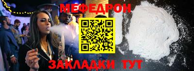 герыч Туймазы