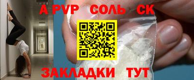 герыч Туймазы