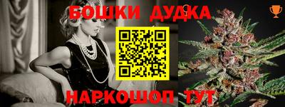 каннабис Тула