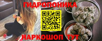 каннабис Тула