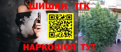 каннабис Тула