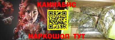 каннабис Тула