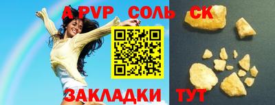 дживик Тулун