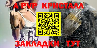 дживик Тулун