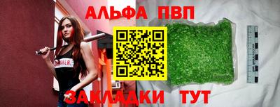 каннабис Тула