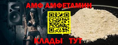 герыч Туймазы