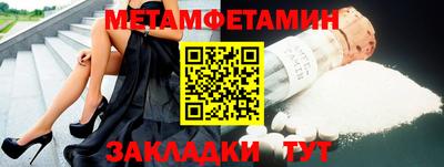 дживик Тулун