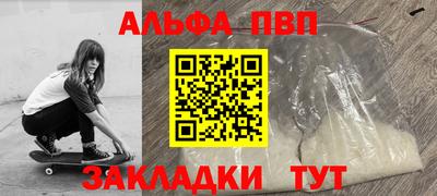 дживик Тулун