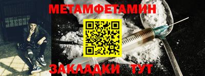 герыч Туймазы