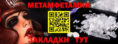 дживик Тулун