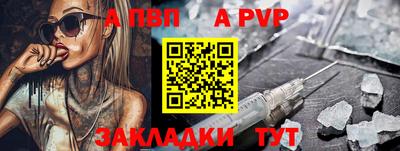 герыч Туймазы