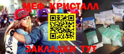 дживик Тулун