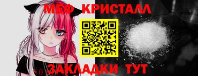 герыч Туймазы
