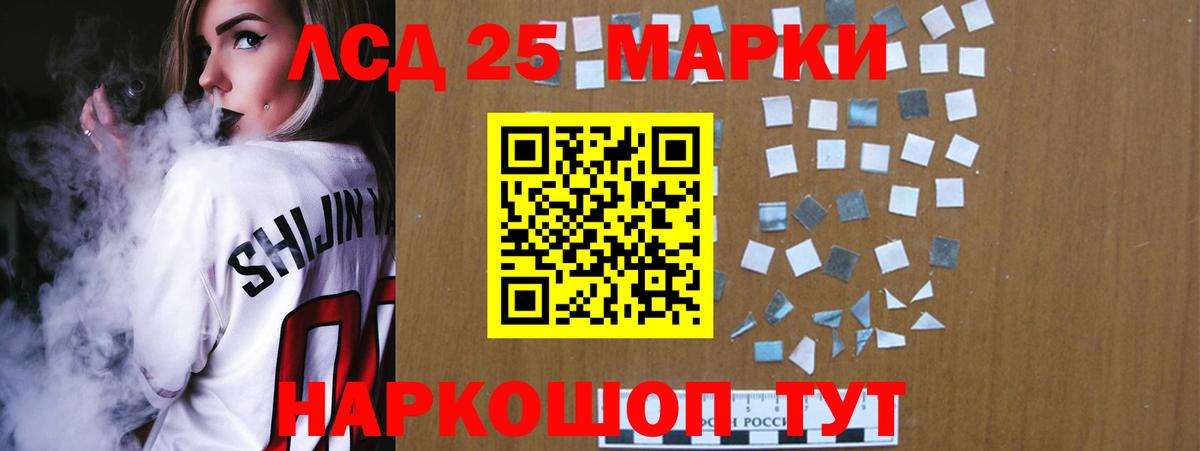Борисоглебск  мега tor  Вход с VPN  LSD-25 экстази кислота  Лсд 25 экстази ecstasy 