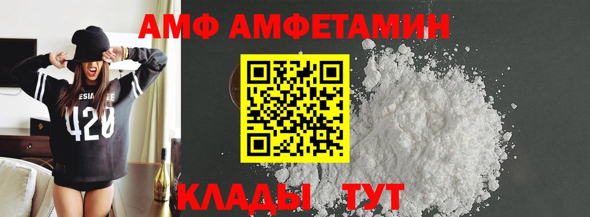 Борисоглебск  Метамфетамин мет  Метамфетамин  Вход с VPN 