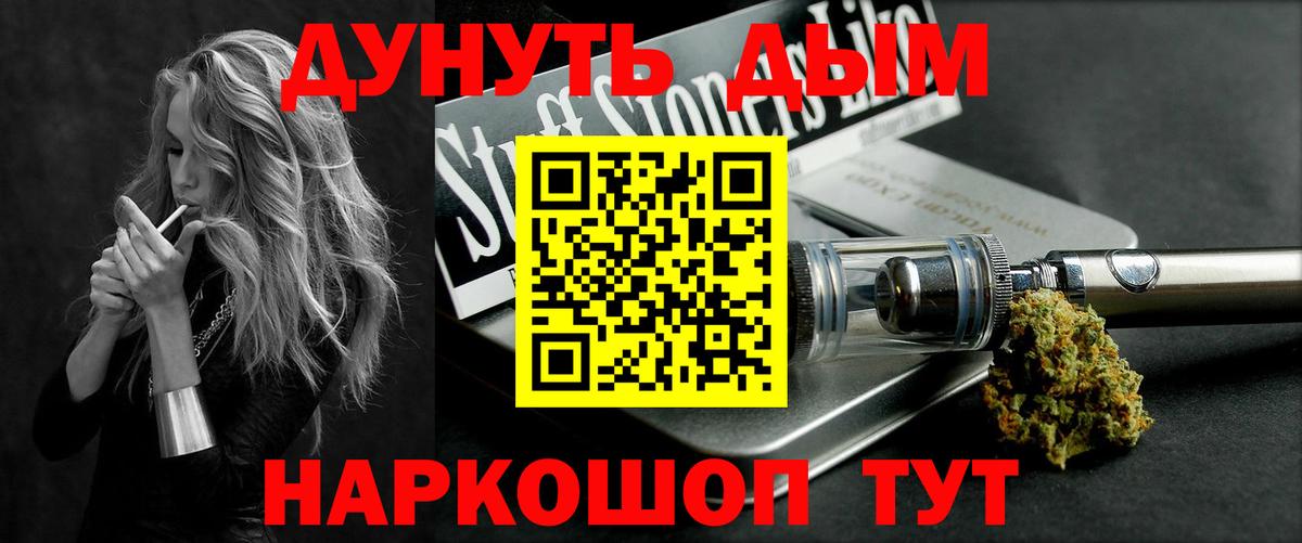 Бошки марихуана семена Борисоглебск