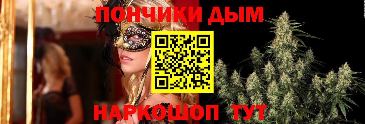 Бошки марихуана планчик  Бошки Шишки ГИДРОПОН  Борисоглебск  МАРИХУАНА AK-47  Вход с VPN  Каннабис White Widow 